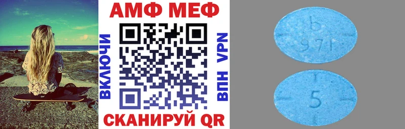 Купить  Владивосток  Амфетамин VHQ 