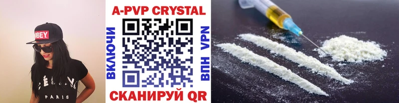 Alfa_PVP СК  Купить  Владивосток 