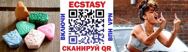 Экстази Cube  Купить закладки  Владивосток 