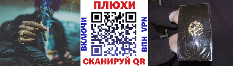 Купить закладки  Владивосток  ГАШ ice o lator 