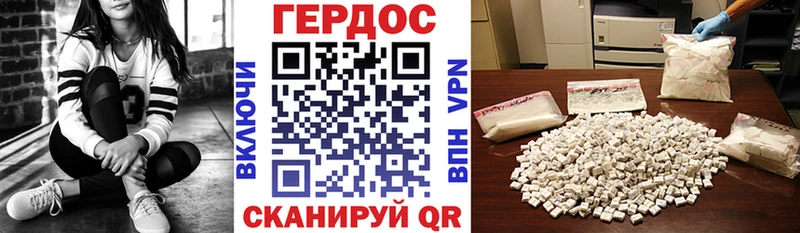 Героин афганец  Купить  Владивосток 