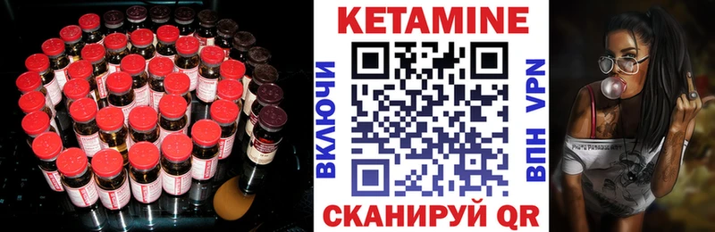 Купить закладки  Владивосток  Кетамин ketamine 