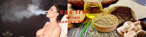 кокаин Осинники