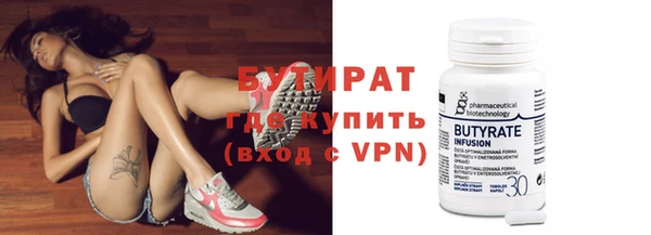 спайс Нягань