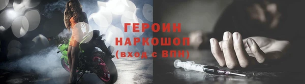 спайс Нягань