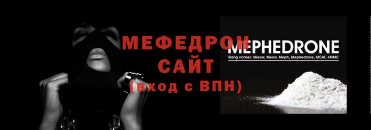 спайс Нягань