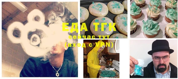 спайс Нягань