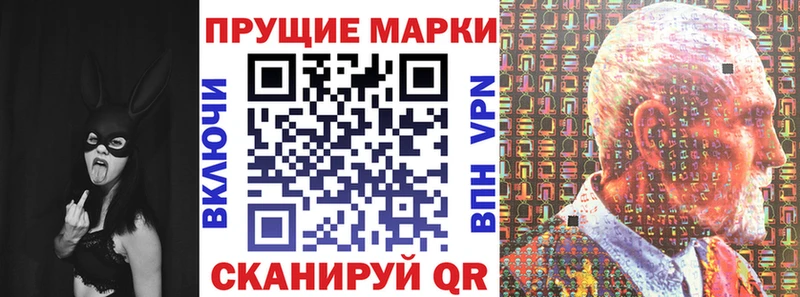 Марки NBOMe 1500мкг  Купить закладки  Владивосток 