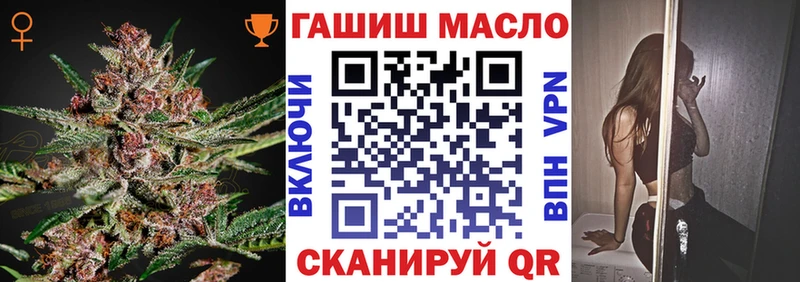 Дистиллят ТГК вейп  Купить закладки  Владивосток 