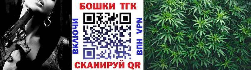 Купить  Владивосток  Бошки Шишки индика 